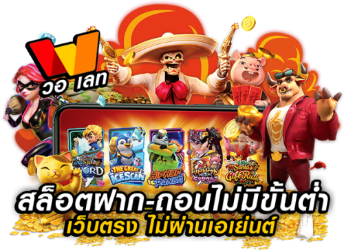 rana88 เปิดประตูสู่ความบันเทิงเหนือระดับกับเว็บพนันที่ครบวงจร